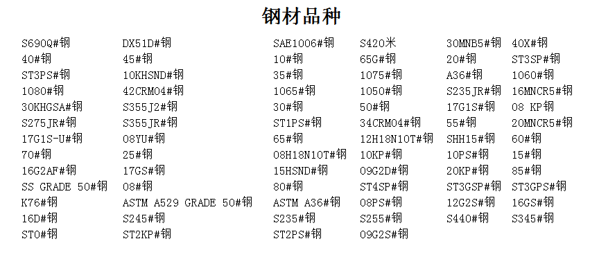 什么是精密機械加工？